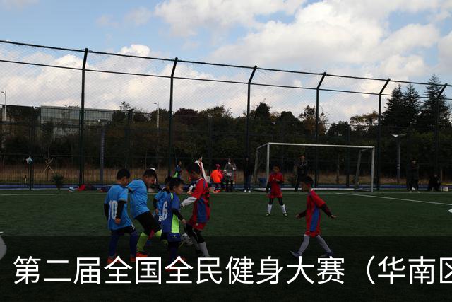 第二届全国全民健身大赛（华南区）桨板比赛在清远收官