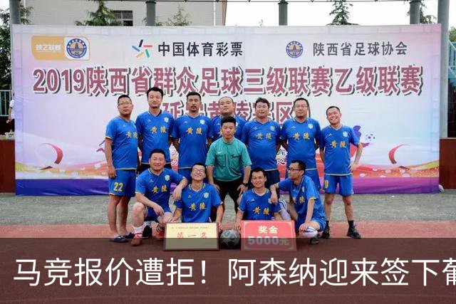 马竞报价遭拒！阿森纳迎来签下葡萄牙体育队长胡尔曼德绝佳良机
